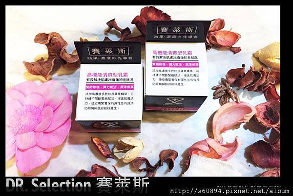 961708_10153059129163159_56360092_n 試用