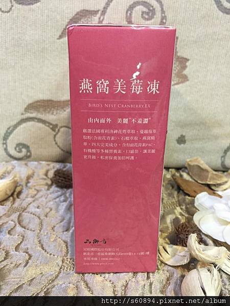 11106406_10153101968878159_1247248687_n 試用