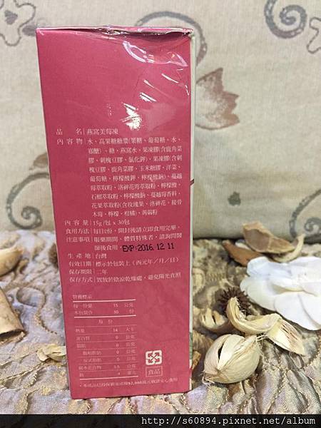 11117792_10153101968883159_32587798_n 試用