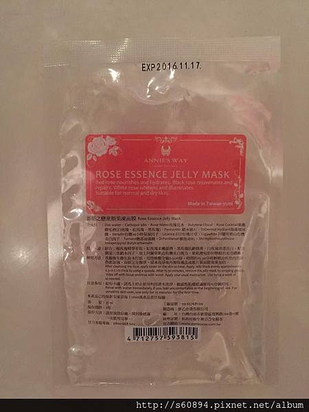 11103902_10153105277198159_703741363_n 試用