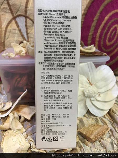 1040402 010 試用