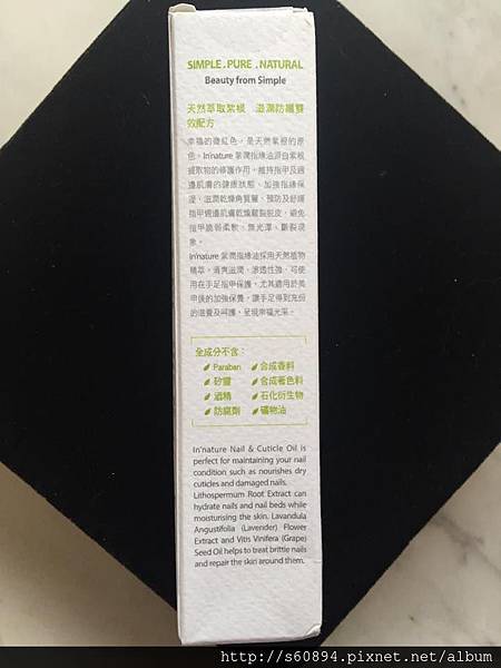 11118428_10153127956638159_2104156435_n 試用