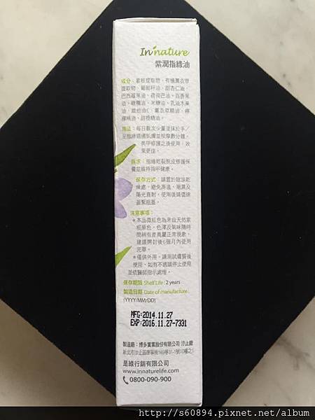 11149009_10153127956643159_550082848_n 試用