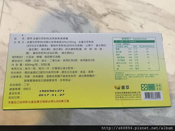 11139728_10153128121593159_647251199_n 試用