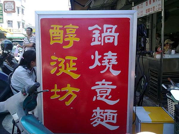 20110320126.jpg 20110320126.jpg