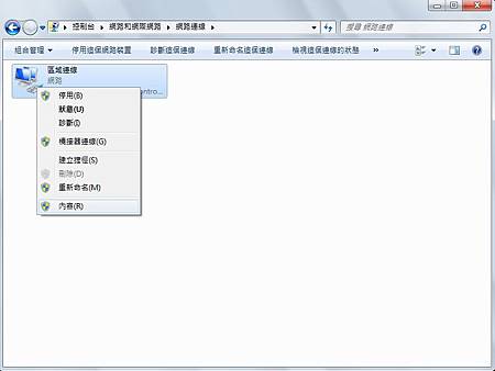 win7設定IP4.jpg win7設定IP4.jpg