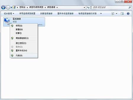 win7設定IP4.jpg