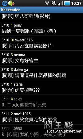 21aBBSreader.jpg 21aBBSreader.jpg