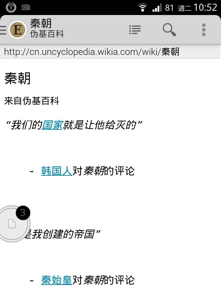 2014.04.22-10.52.21 2014.04.22-10.52.21