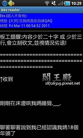 30aBBSreader.jpg 30aBBSreader.jpg
