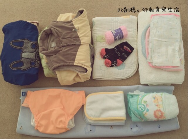 ［搬到英國去！親子篇］搞定1歲小小孩的出國行李（10公斤行李