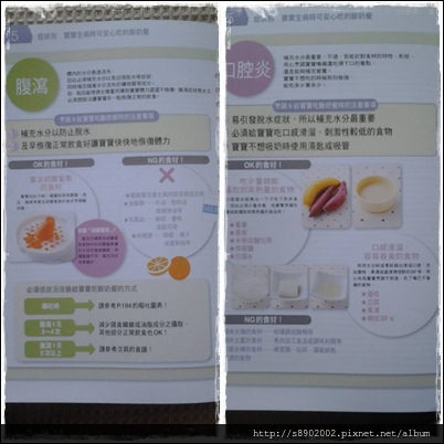 斷奶飲食9 斷奶飲食9