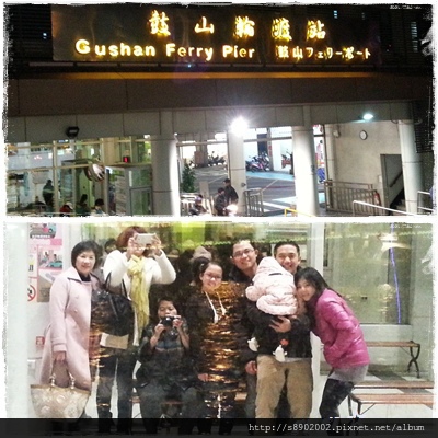 搭渡輪2 搭渡輪2