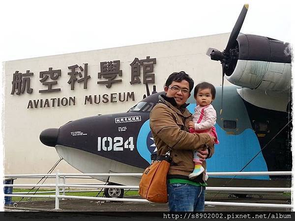 航空科學館13