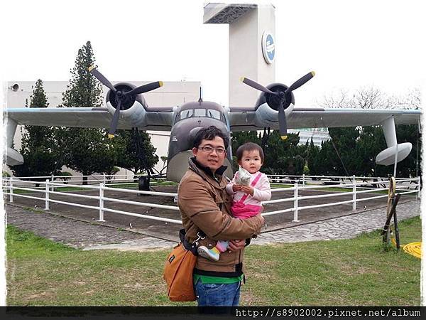航空科學館1