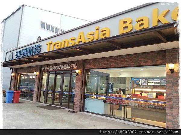 復興航棧2 復興航棧2