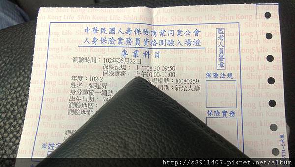 WP_20130622_001 WP_20130622_001