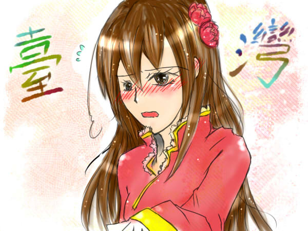 灣灣2.jpg 灣灣2.jpg