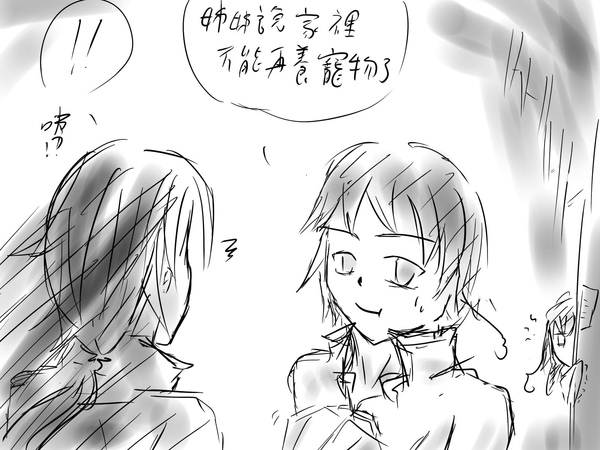 耀.jpg 耀.jpg