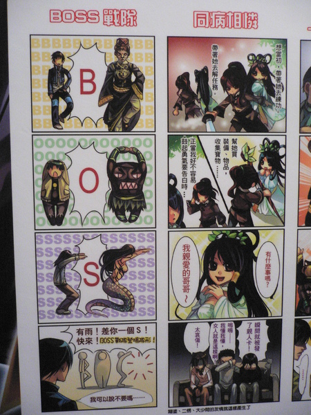 P1040248.JPG P1040248.JPG