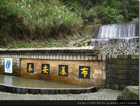 【基隆暖暖】泰安瀑布 - 泰安暖暖系列(1/3) IMG_1867