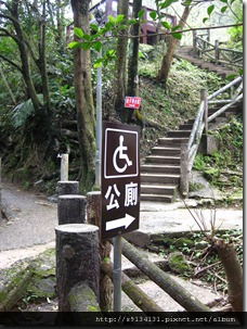 【基隆暖暖】泰安瀑布 - 泰安暖暖系列(1/3) IMG_1872