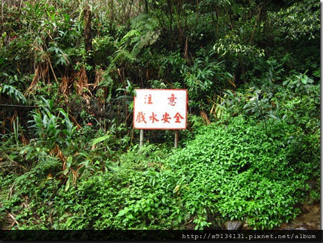 【基隆暖暖】泰安瀑布 - 泰安暖暖系列(1/3) IMG_1886