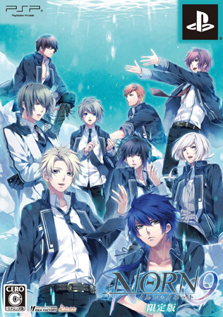 NORN9限定版封面