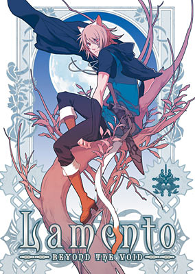 PC-lamento