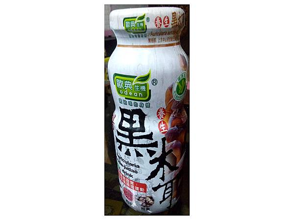 黑木耳 黑木耳