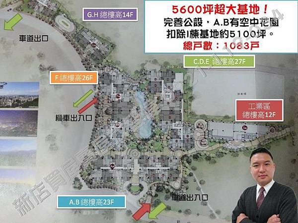 玉上園地圖_final[800]_final[800]