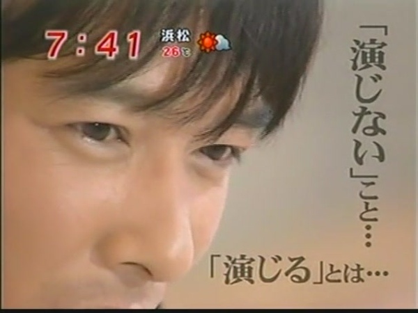 演戲就是不去演.JPG