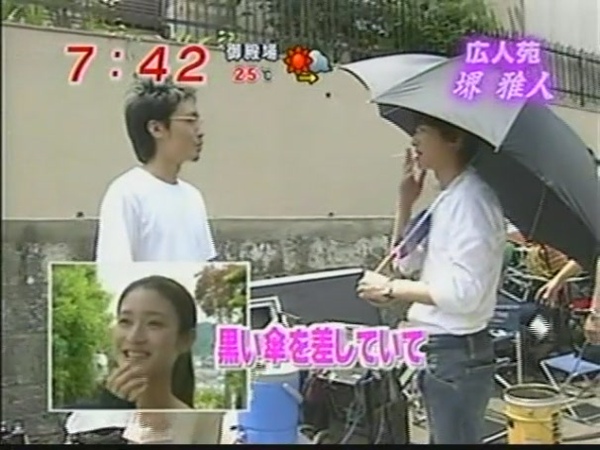 撐傘抽菸.JPG