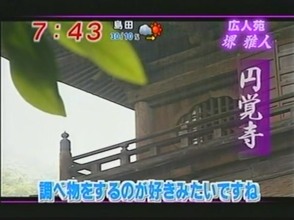 寺廟.JPG