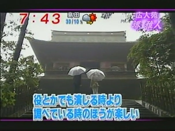 調查比演戲有趣.JPG