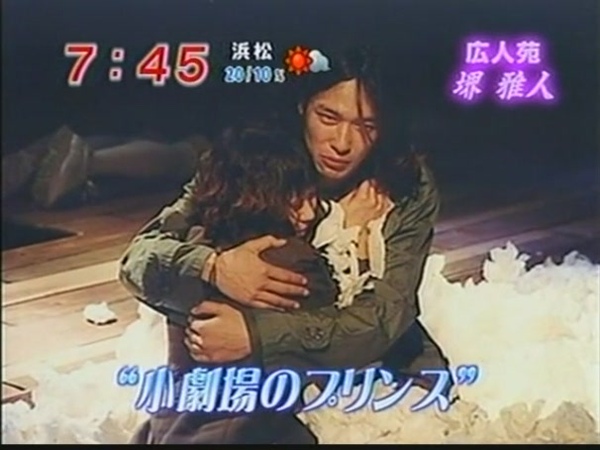 王子~超像玉木宏.JPG