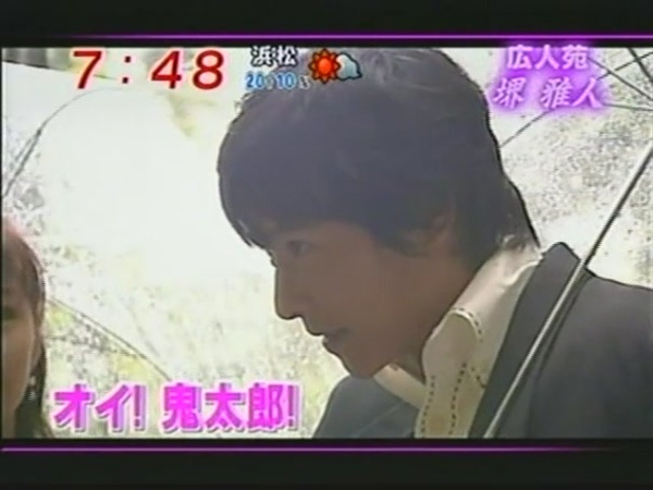 哈哈~鬼太郎.JPG