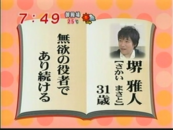 無欲的演員.JPG