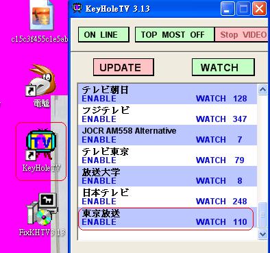 keyhole1.JPG
