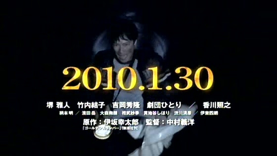 goldenpromo13.JPG