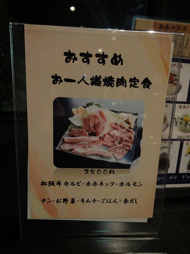 DSC08016