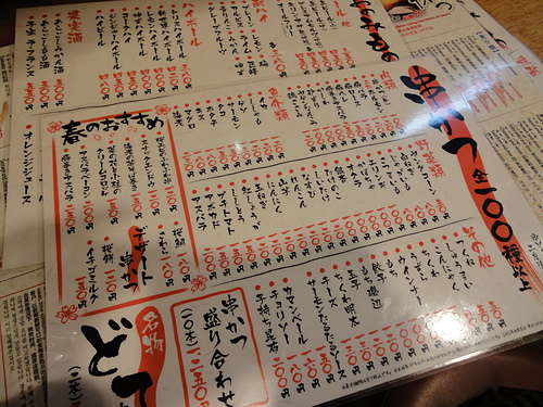 DSC08565