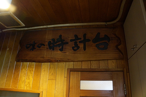 DSC09314