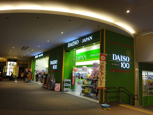 DSC01181