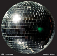 1976。耳機裡的新浪潮