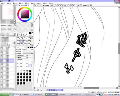 模擬畫線稿圖中