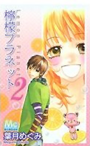 lemon heart02.png lemon heart02.png