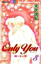 only you 08.png only you 08.png