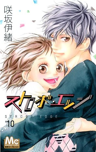 STROBE EDGE 10.png STROBE EDGE 10.png