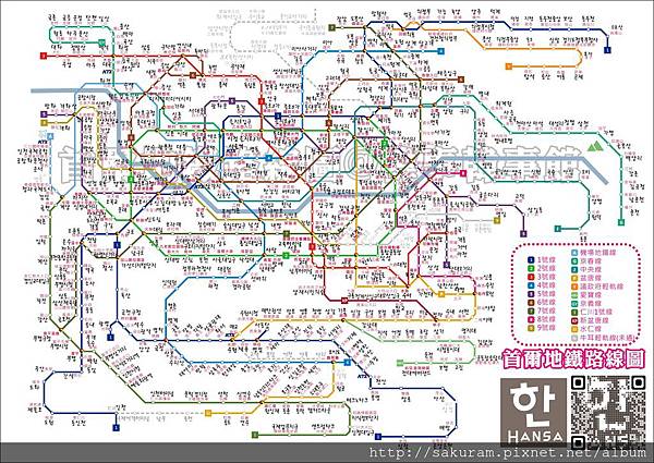 首爾地鐵 20150103.jpg